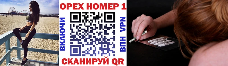 купить наркотики цена  Ядрин  КОКАИН Эквадор 