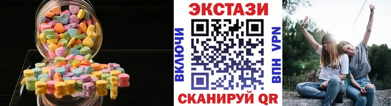 где купить наркотик блэк спрут Ecstasy XTC Ядрин