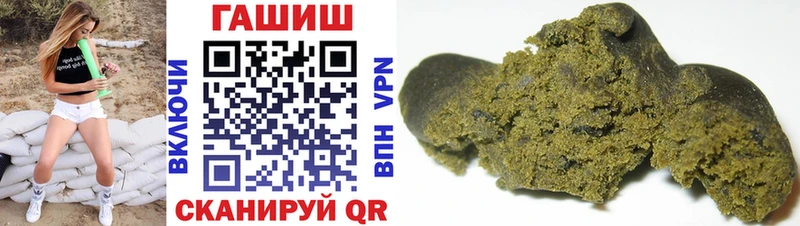 купить наркотики цена  Ядрин  Гашиш Cannabis 