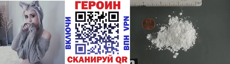 Героин Heroin  наркота  Ядрин 