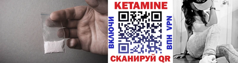 КЕТАМИН ketamine  Ядрин 
