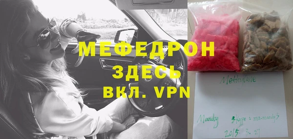 соль курить ск Липки