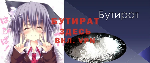 меф VHQ Лихославль