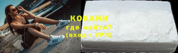кокс Магадан