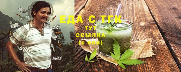 mix Магас