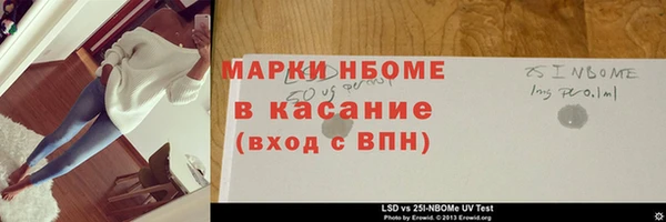 соль курить ск Липки