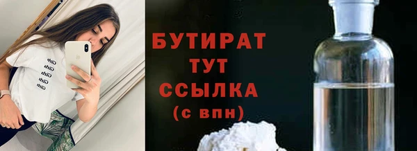 соль курить ск Липки