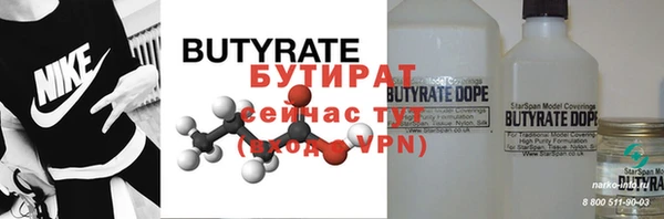 соль курить ск Липки