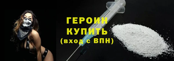 соль курить ск Липки