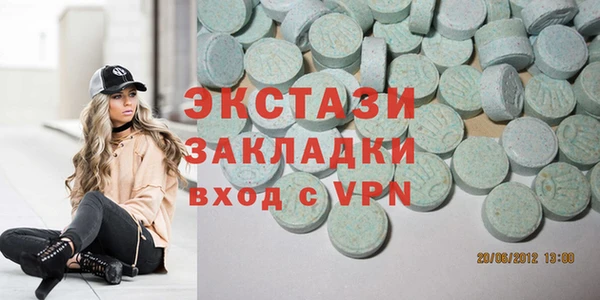 соль курить ск Липки