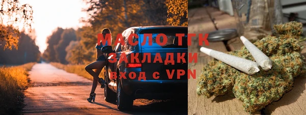 меф VHQ Лихославль