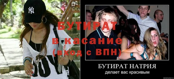 меф VHQ Лихославль