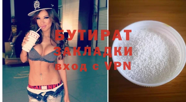 меф VHQ Лихославль