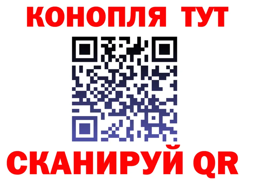 Canna-Cookies марихуана ссылка дарк нет блэк спрут Ядрин
