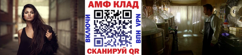 Метамфетамин витя  Ядрин 