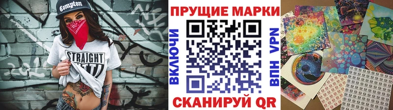 Марки N-bome 1,8мг  наркошоп  Ядрин 