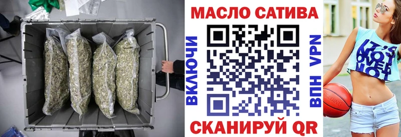 купить закладку МЕГА как зайти Дистиллят ТГК вейп с тгк Ядрин